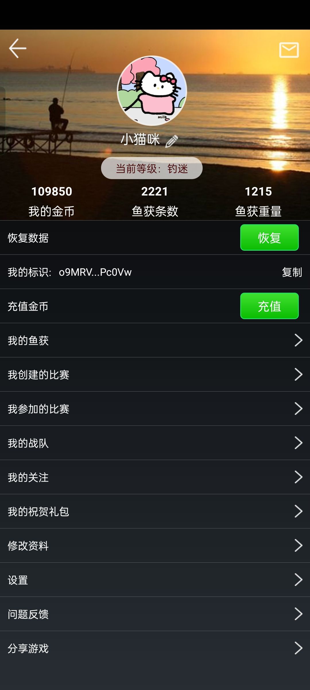 刚入坑没多久， 4