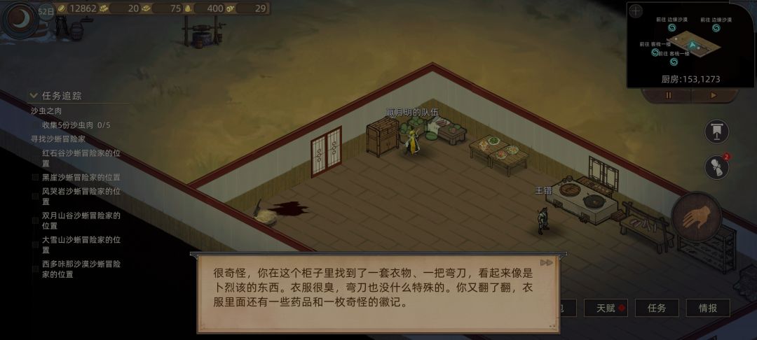 原来,卜烈该真的扑街了 1