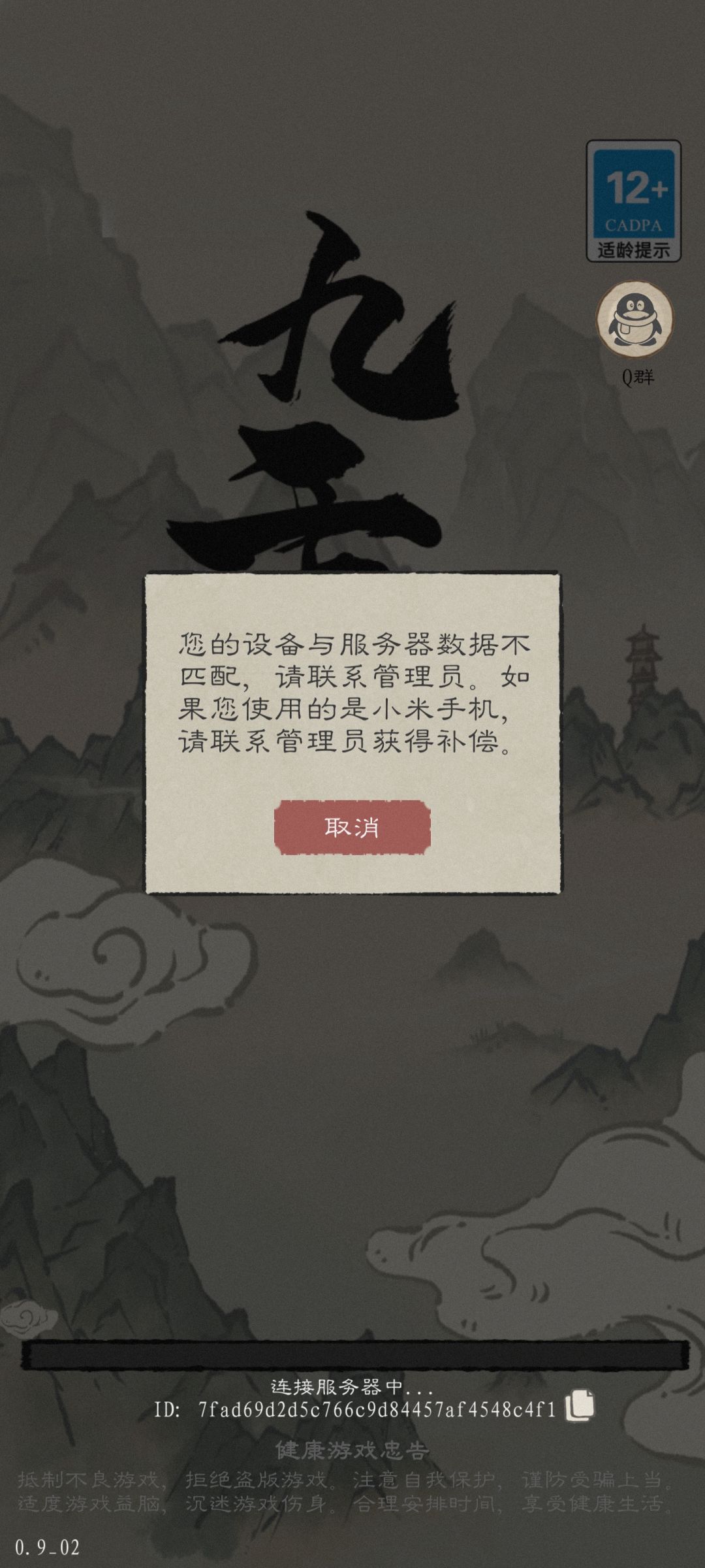 动态图片 1