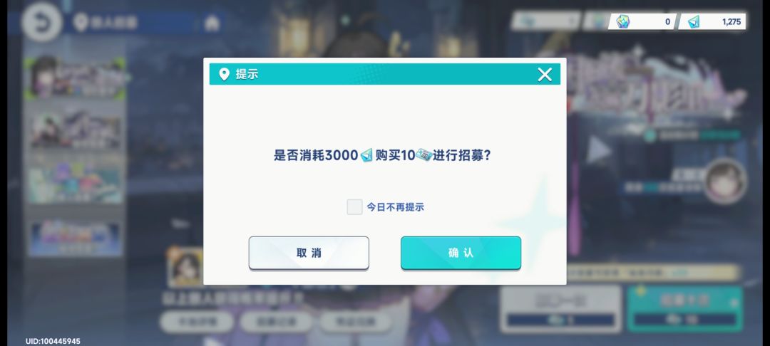 从未如此逆天 3