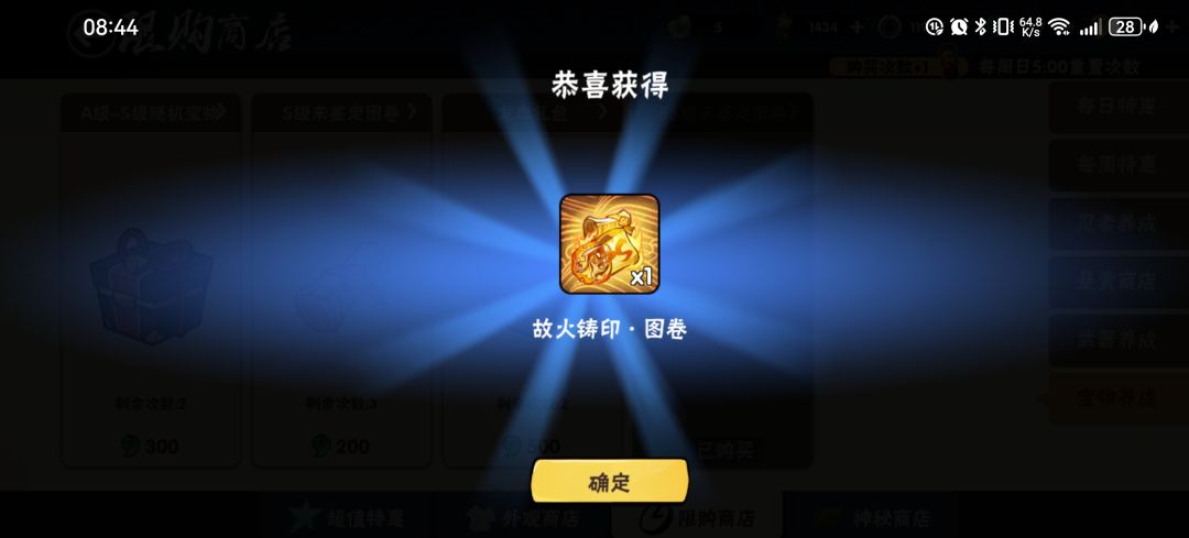 如图所示 2