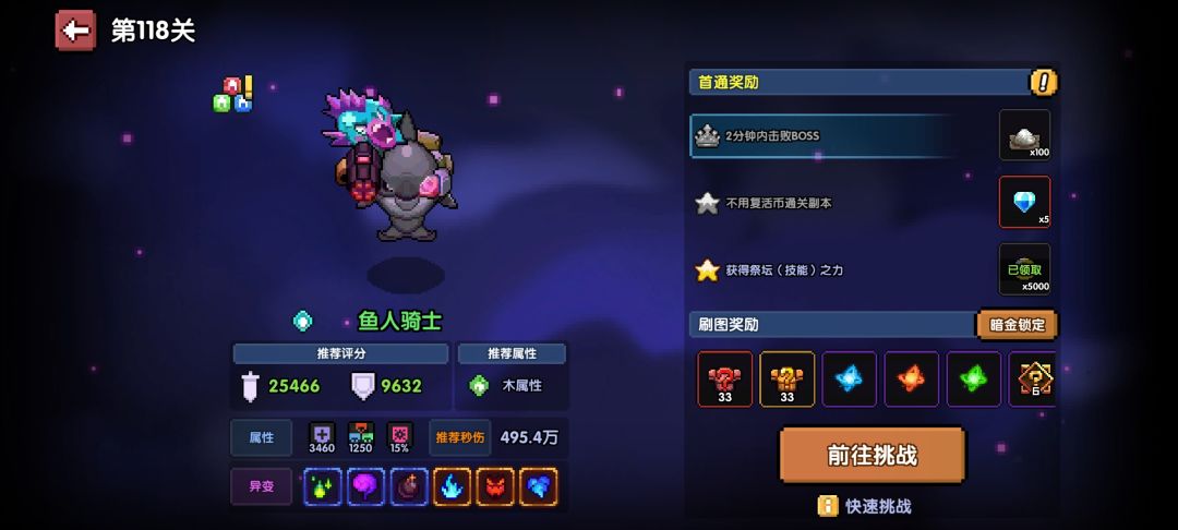 新人卡关了 1