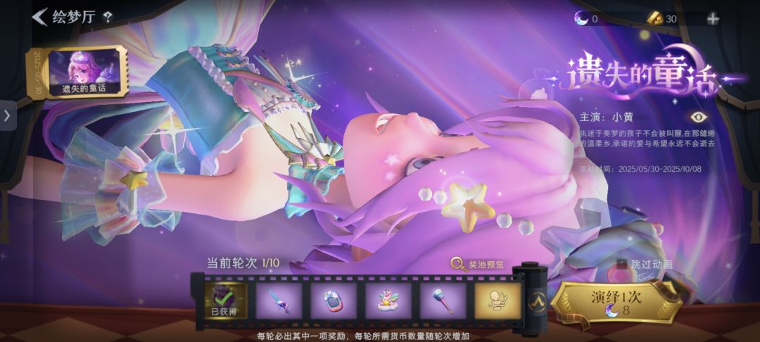 多久没玩了怎么还没火 2