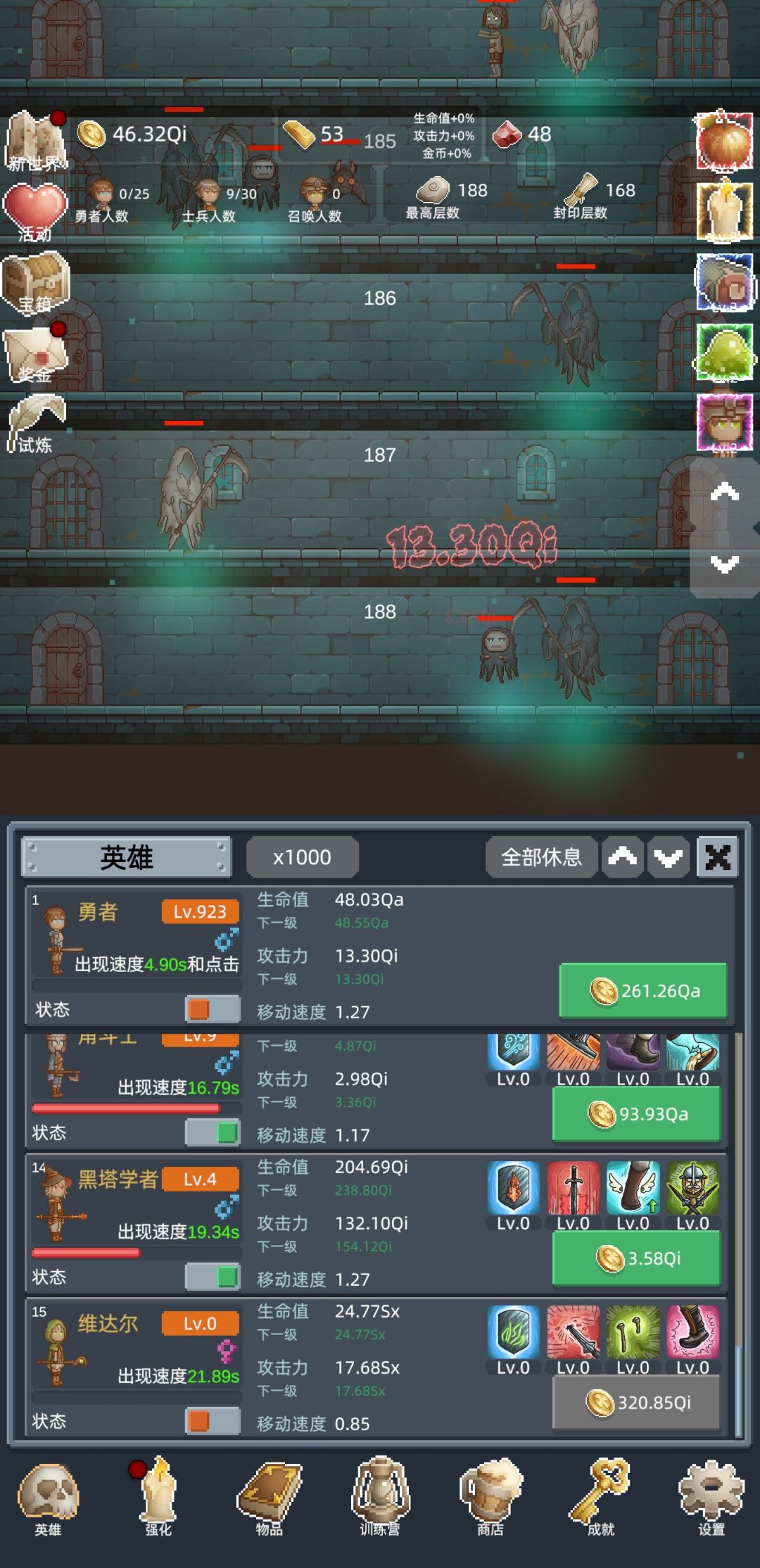 游戏超级好玩鸭 1
