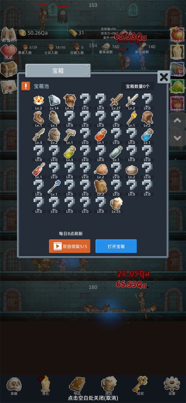 很有意思截图