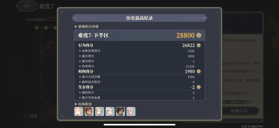 纪念一下 10