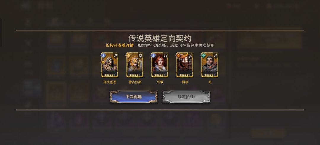【萌新求助】这俩自选卡选谁? 1