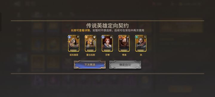 【萌新求助】这俩自选卡选谁?截图