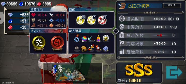 凉屋你们到底有没有人下载这游戏截图