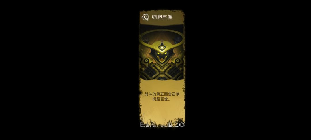 第二次打败神明截图