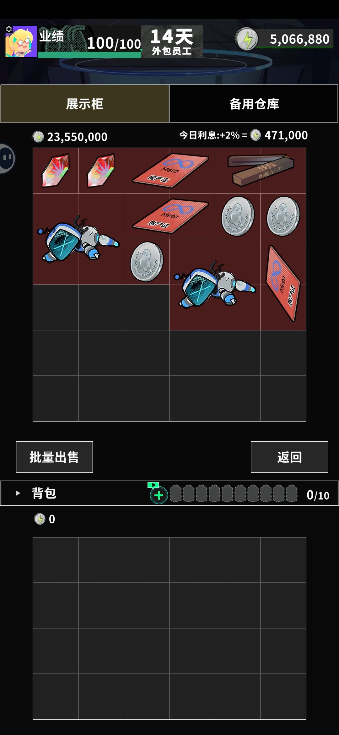 双心 1