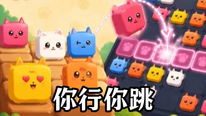 “你行你跳”还真不是谁都能行截图