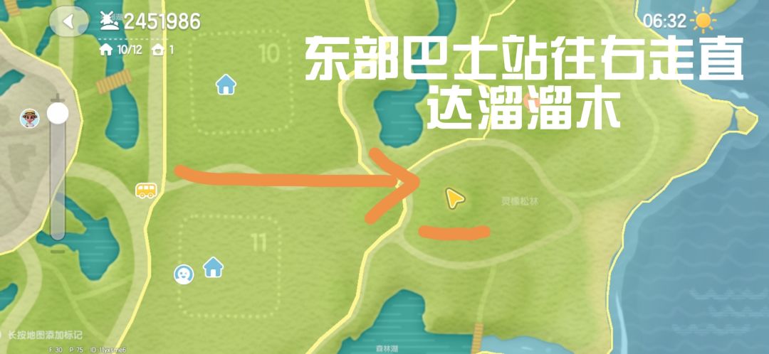 8月19日攻略 2