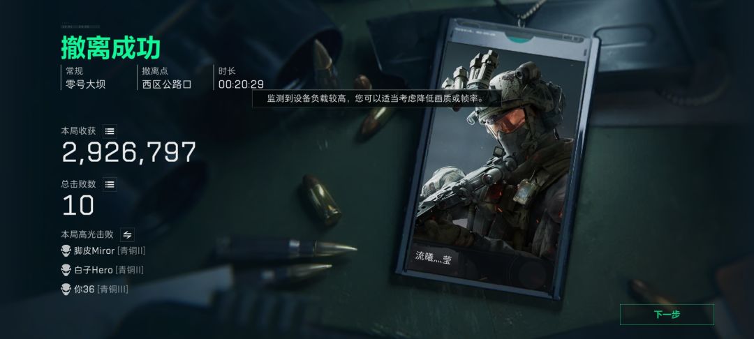 你说普坝赚多少喵? 1