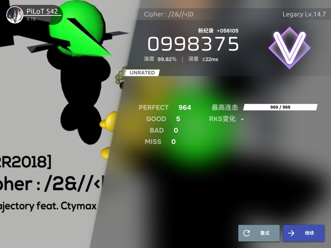 我已疾苦 1