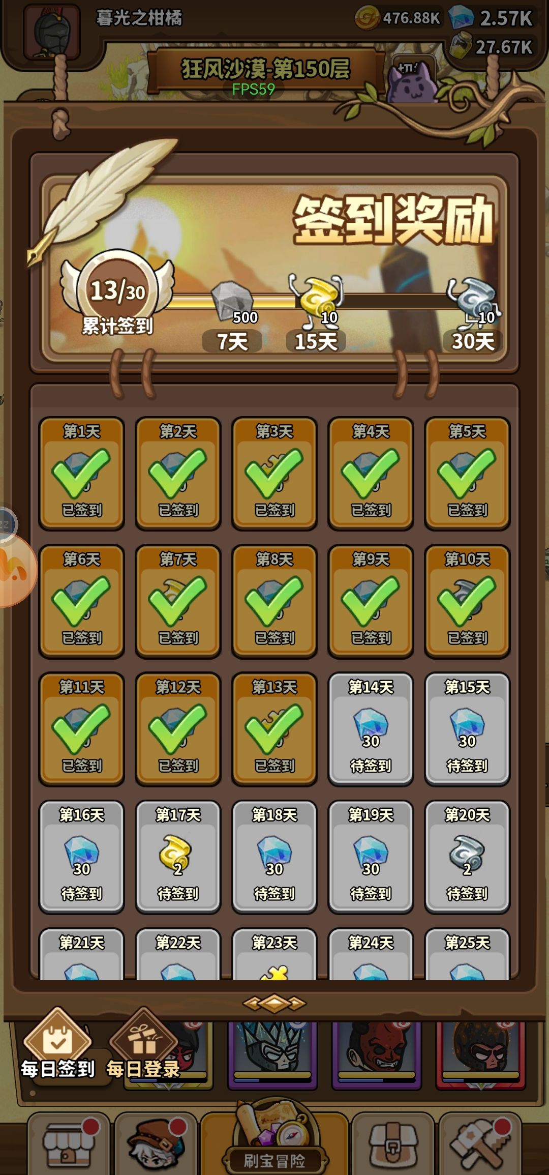 历时13天，总于毕业了 2
