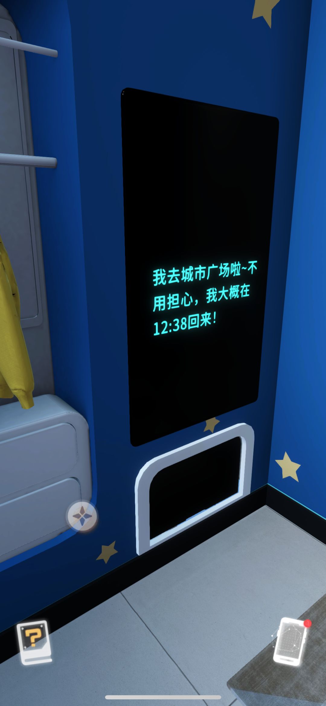 城市广场到底有谁在啊? 1