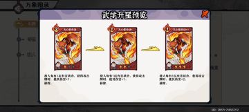 轮回绘卷卷一·破绽流