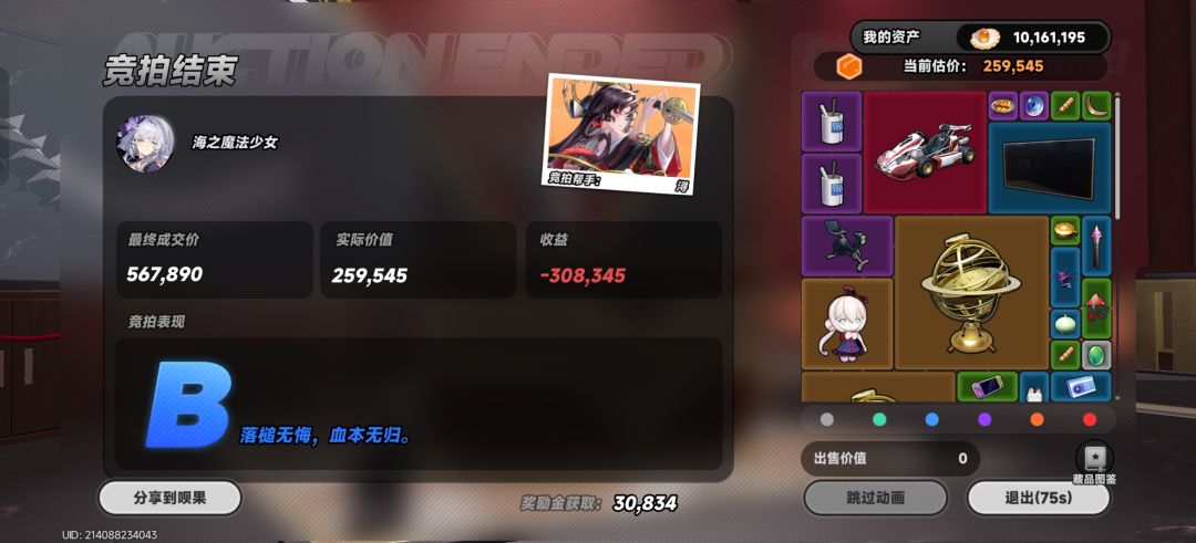 这是你的高级场吗🤓 1