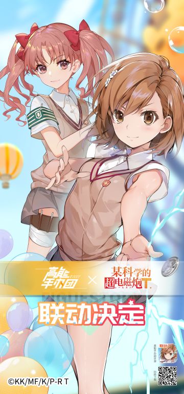 【已开奖】 【有奖活动】说出你对「小破团」、「超炮T」的爱，柴狐送你双倍福利！