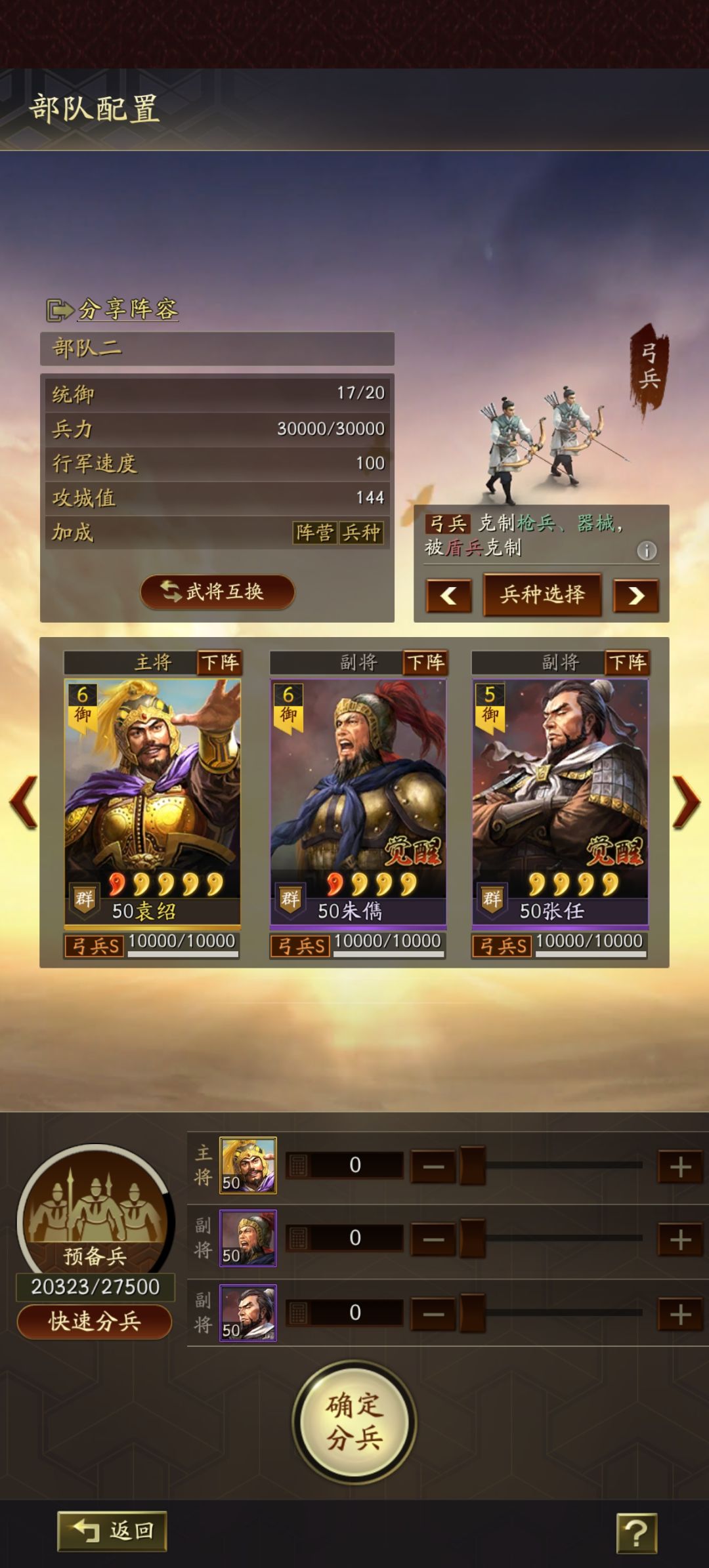 s1s2过渡期 2