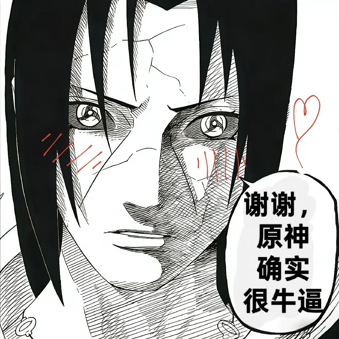 原神内存多少 1