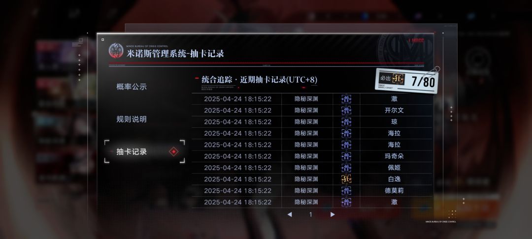退游,牛逼! 1