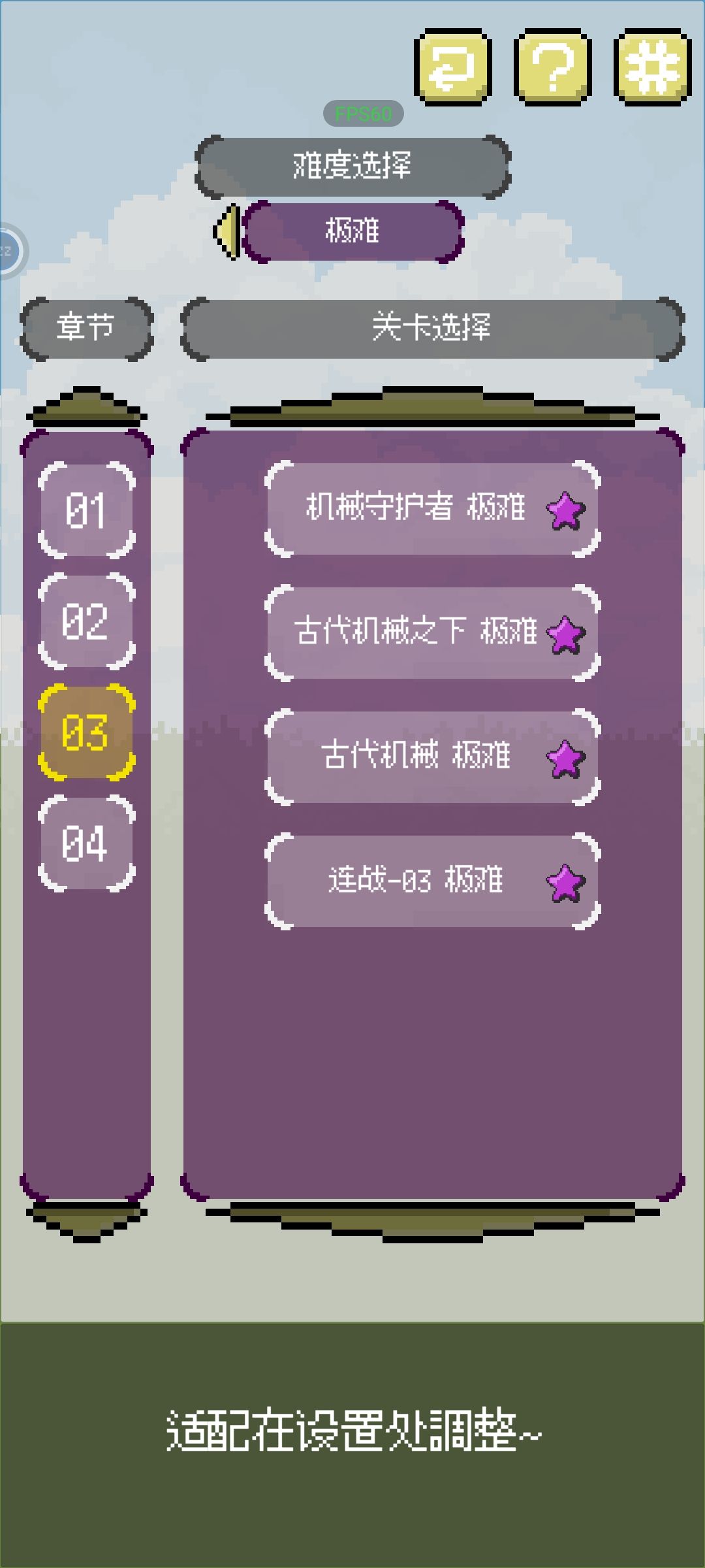 打卡:弹反模拟器（ing） 2