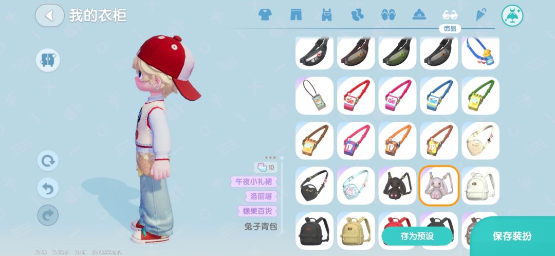心动小镇企鹅pingu卫衣↓ 4