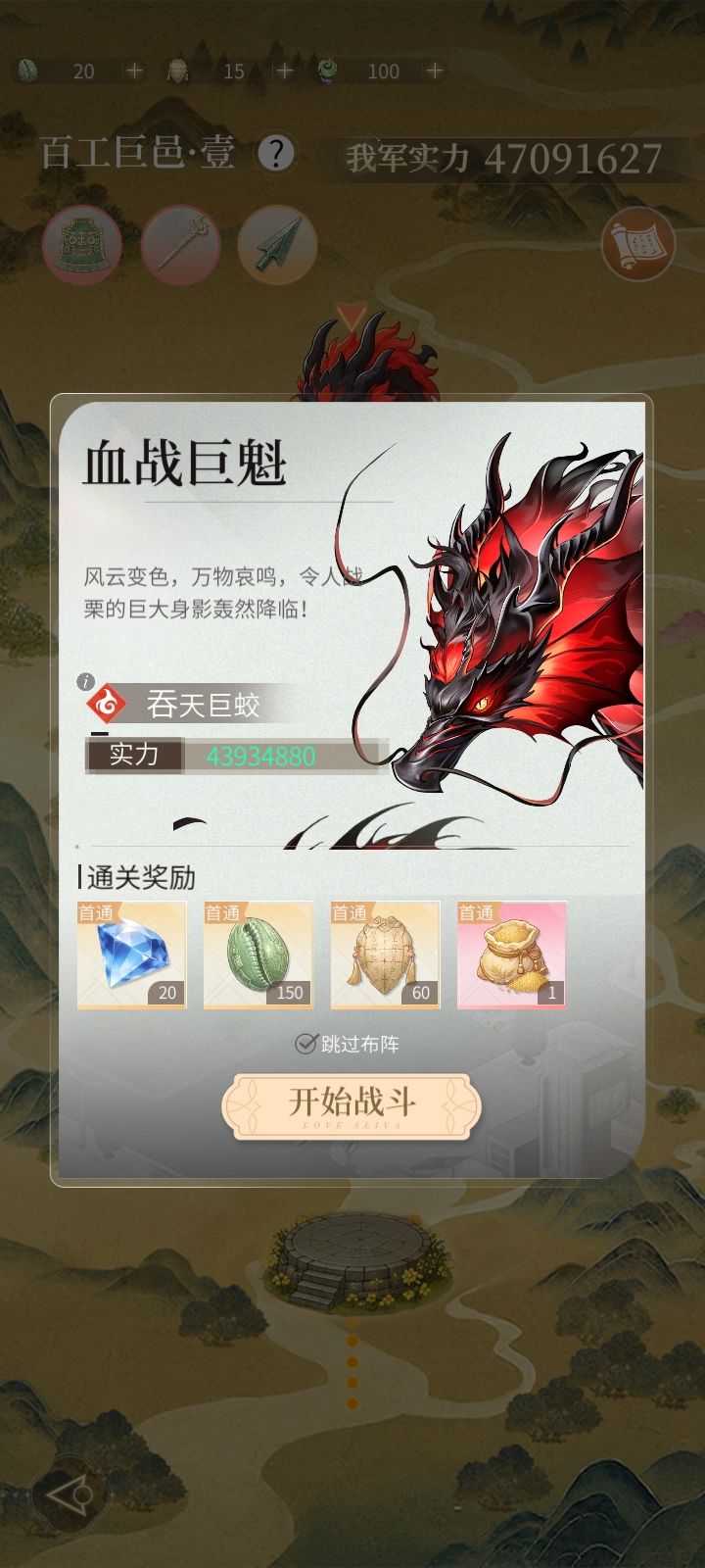 有没有人可以出攻略这个的? 2