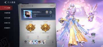 《代号：梦核》内测申请