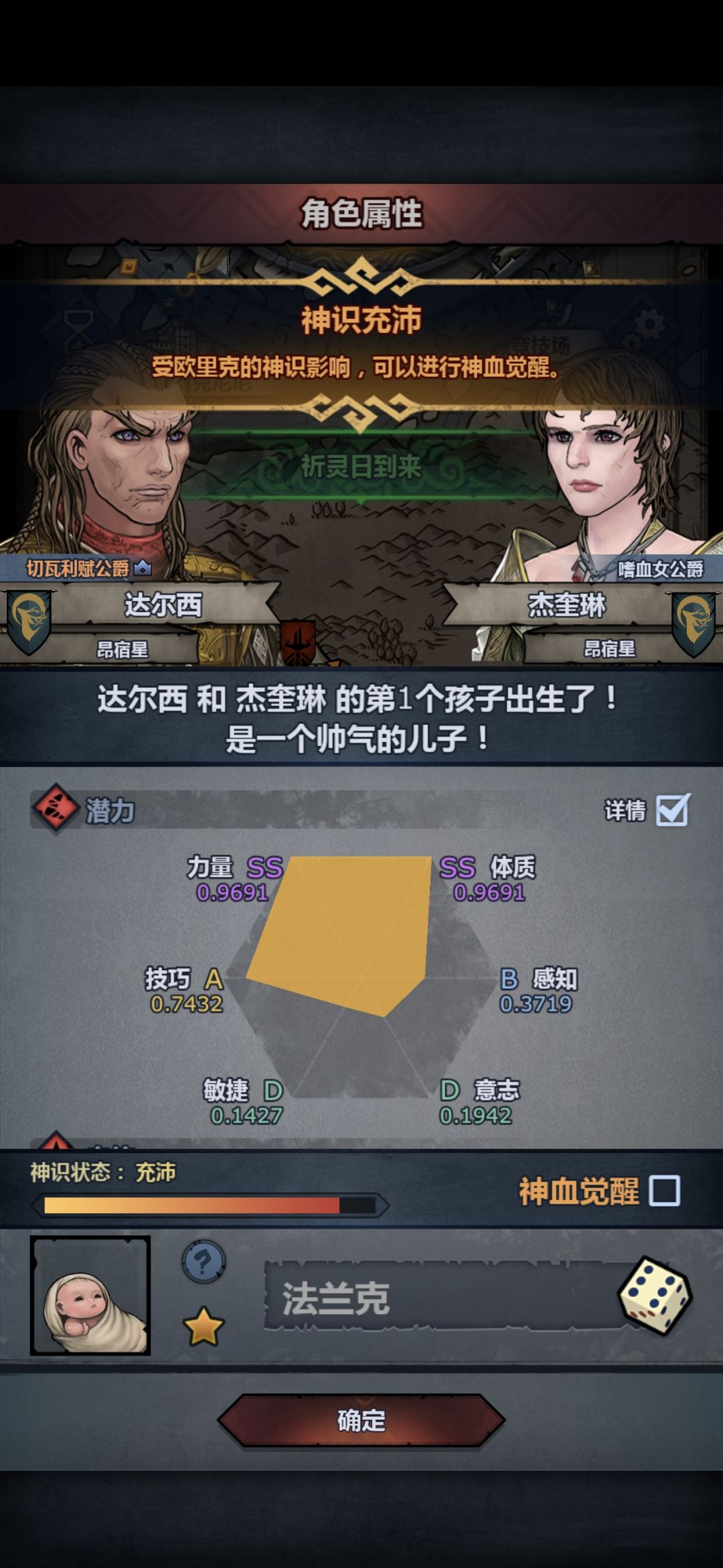 氵强迫症填的数值w 1