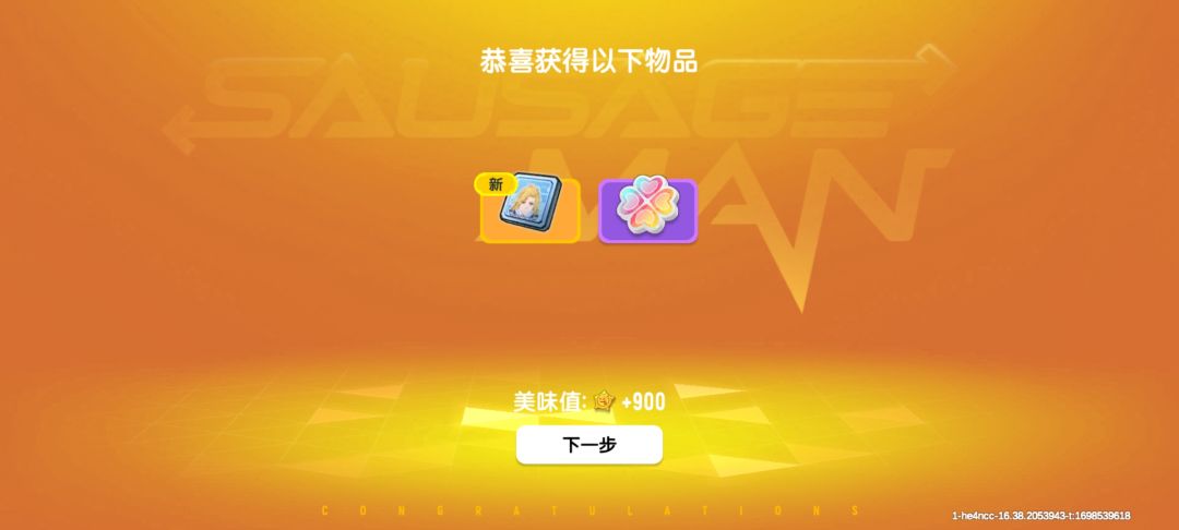 怎么说 2