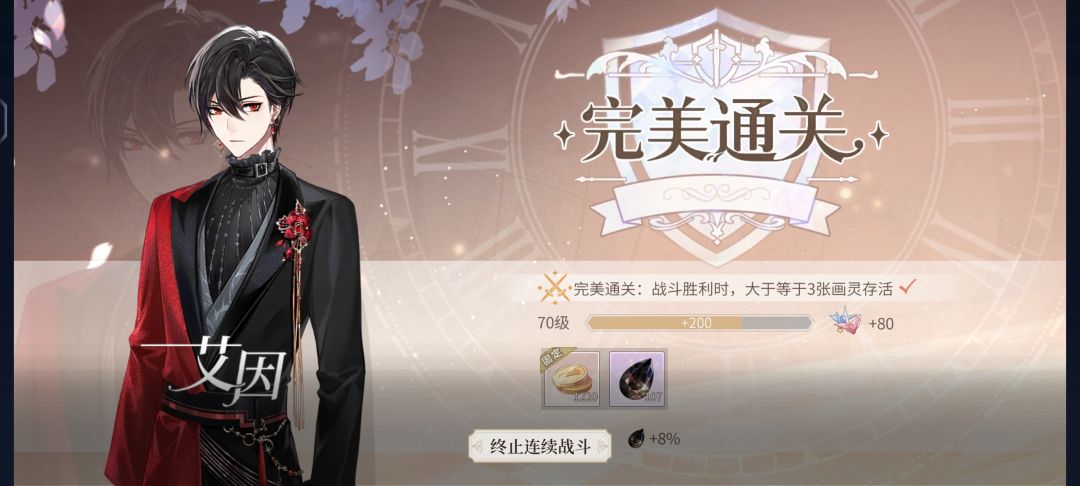 加成是怎么算的 2