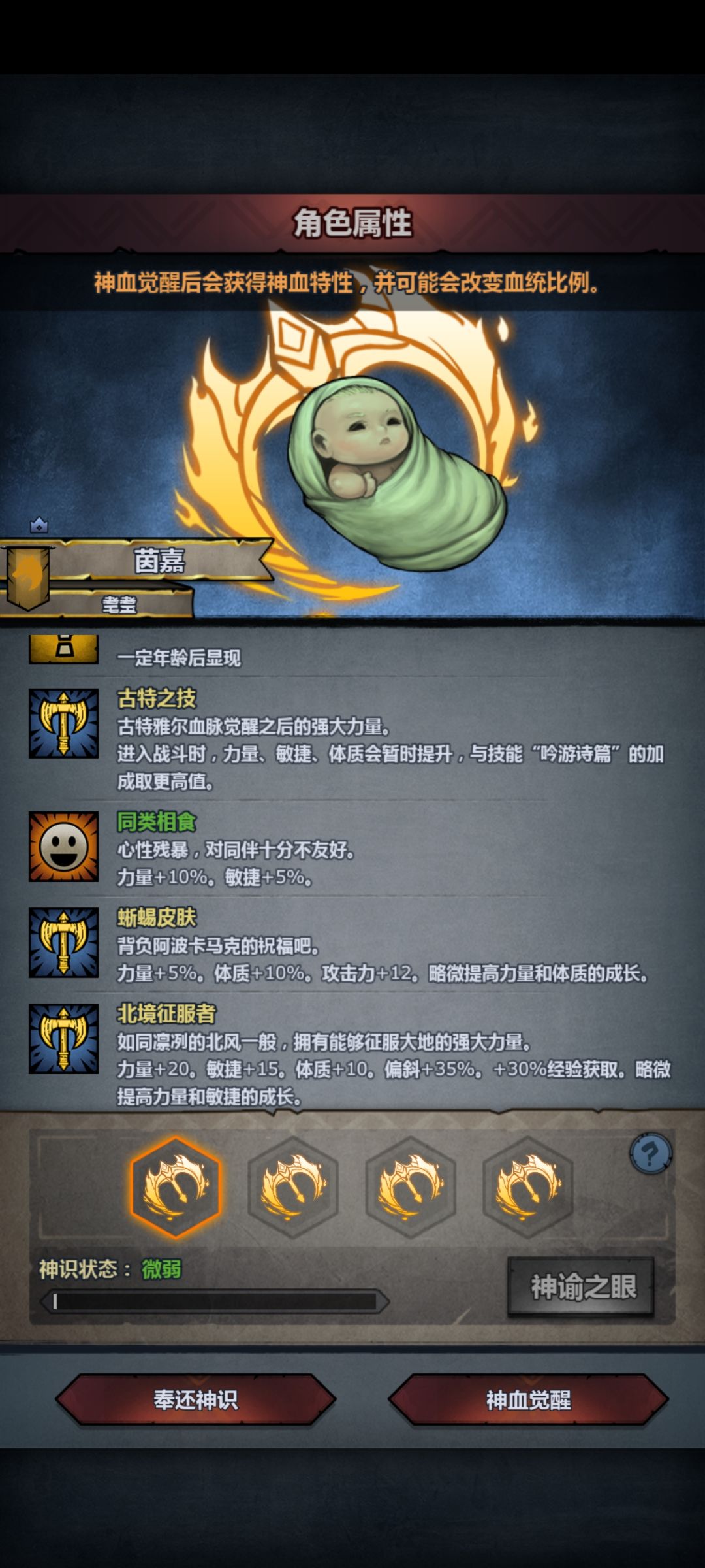 选择题,选那个 1