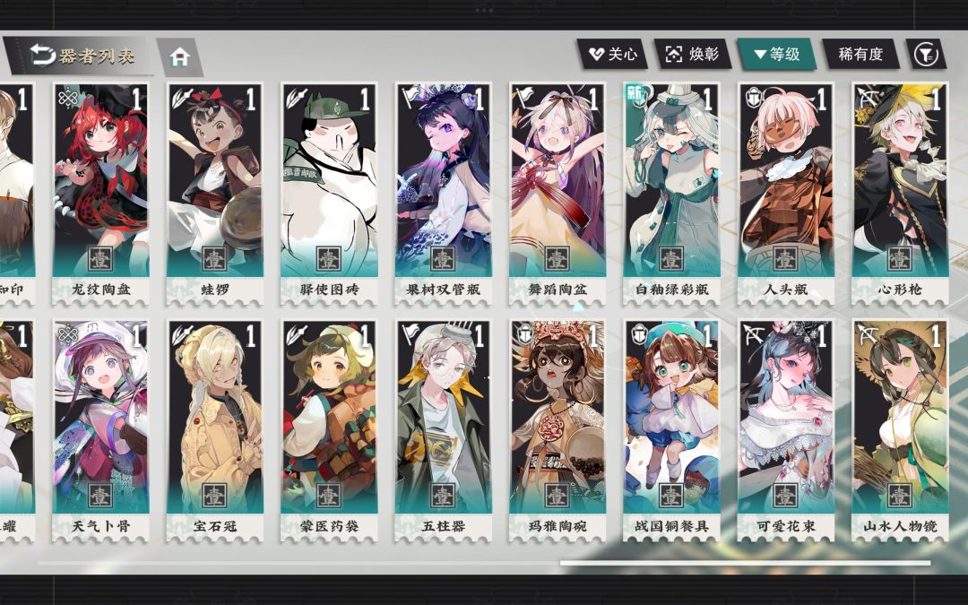 刚入坑两天,主线第三章打完了 2