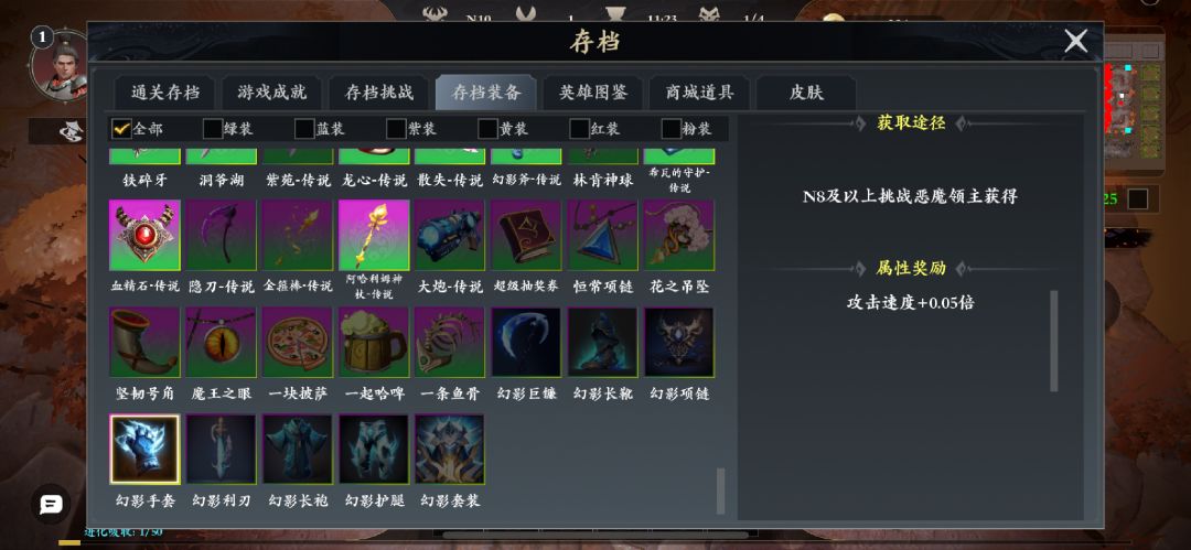 萌新攻略第三期截图