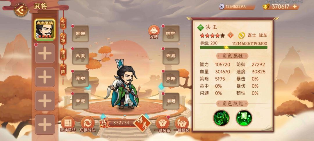 又喜又怒 2