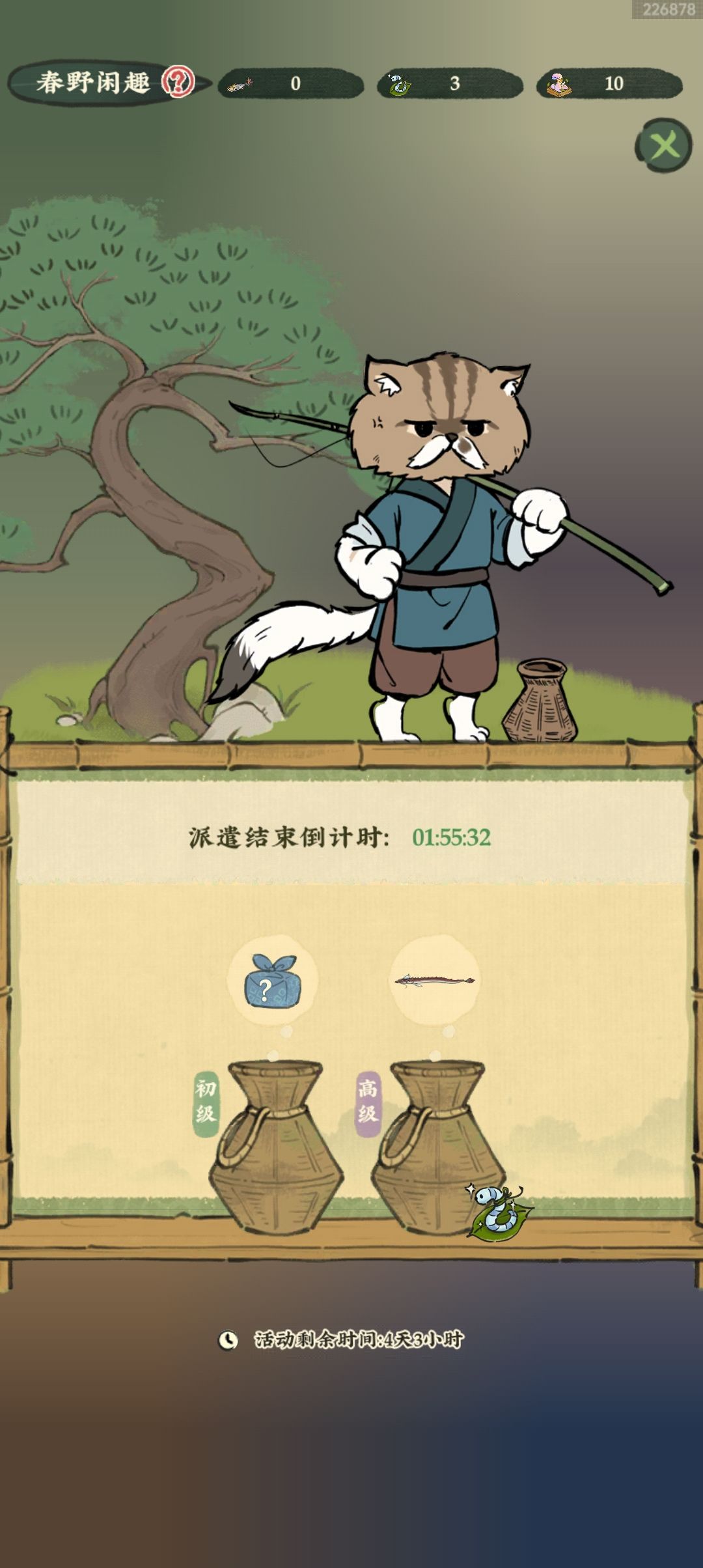 才知道灵力鱼饵可以制作 2