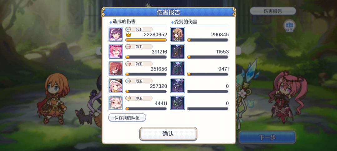 我的猫猫真的强 1