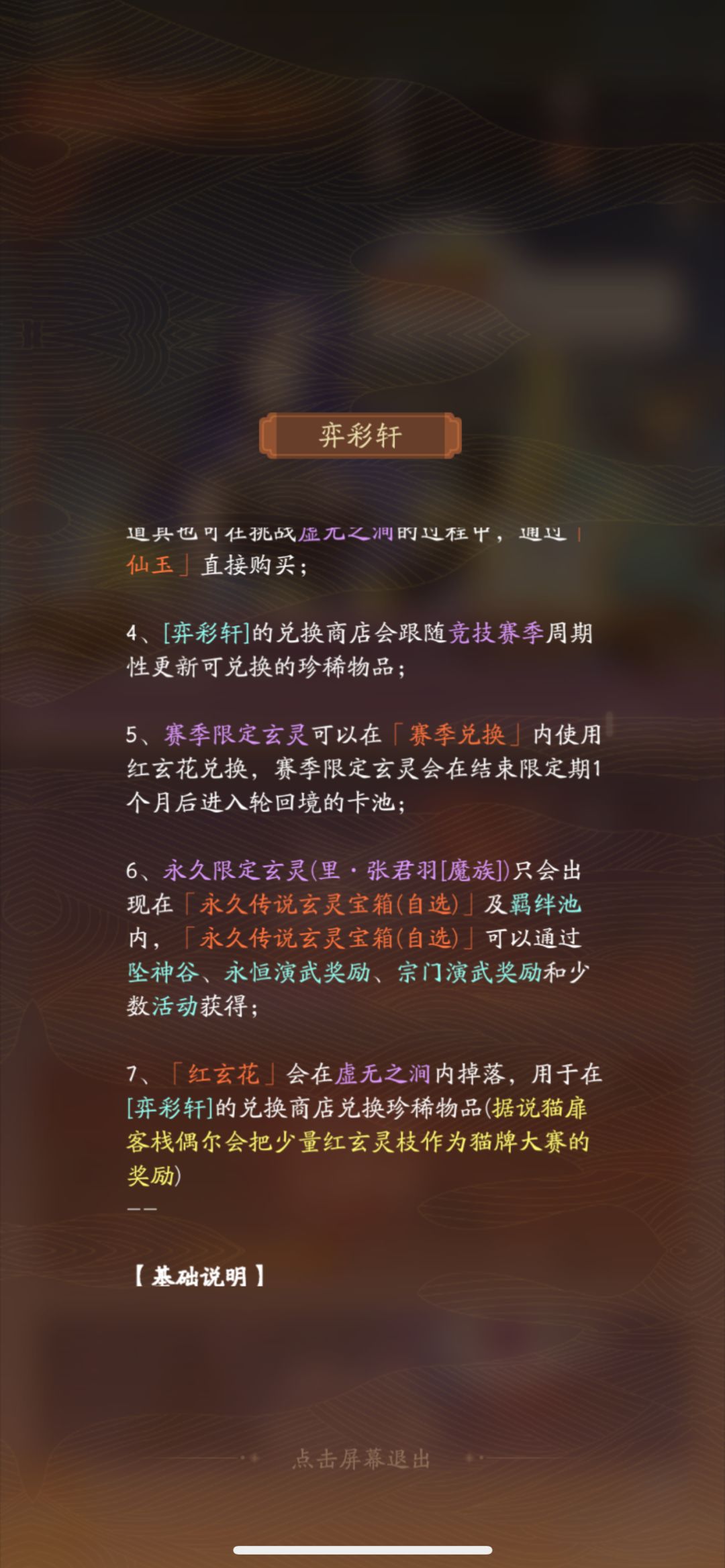 榜一日记第二天 3