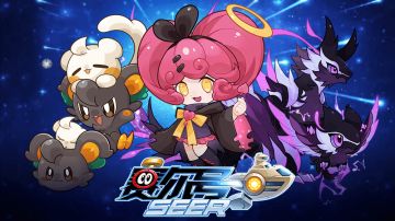 【赛尔号-启航】2022年5月18日更新预告——520告白季