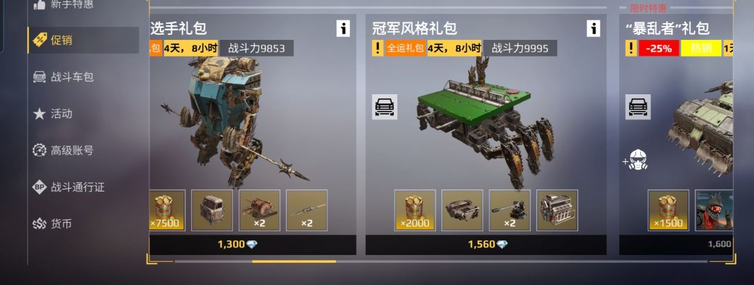联动都没有,为玩家口袋钱💰,口号加油。 3