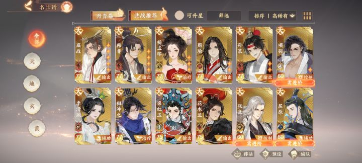 继续玩老区还是去新区啊截图