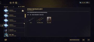 星际战甲双端国际服兑换码2025.12.31前有效