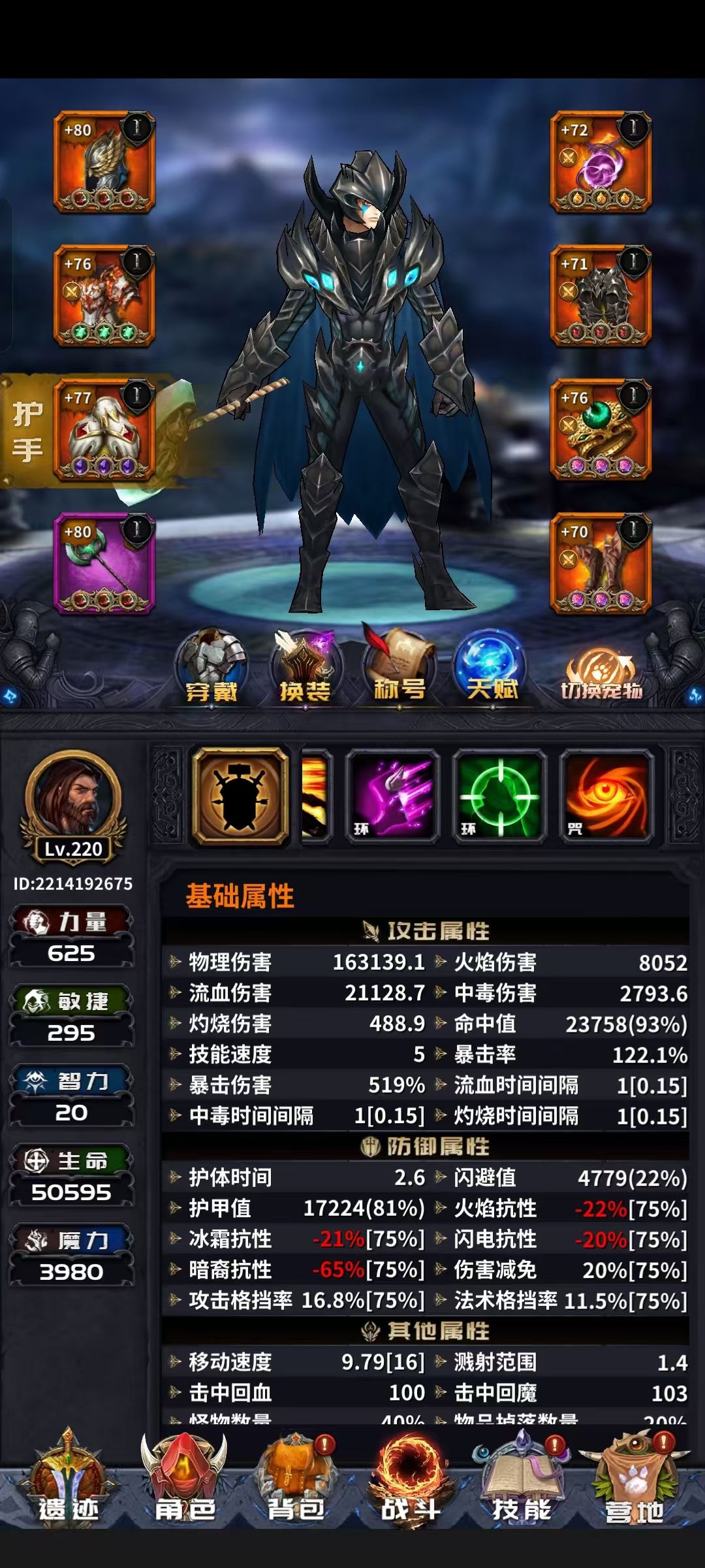 跃迁斩刷地狱失落 1