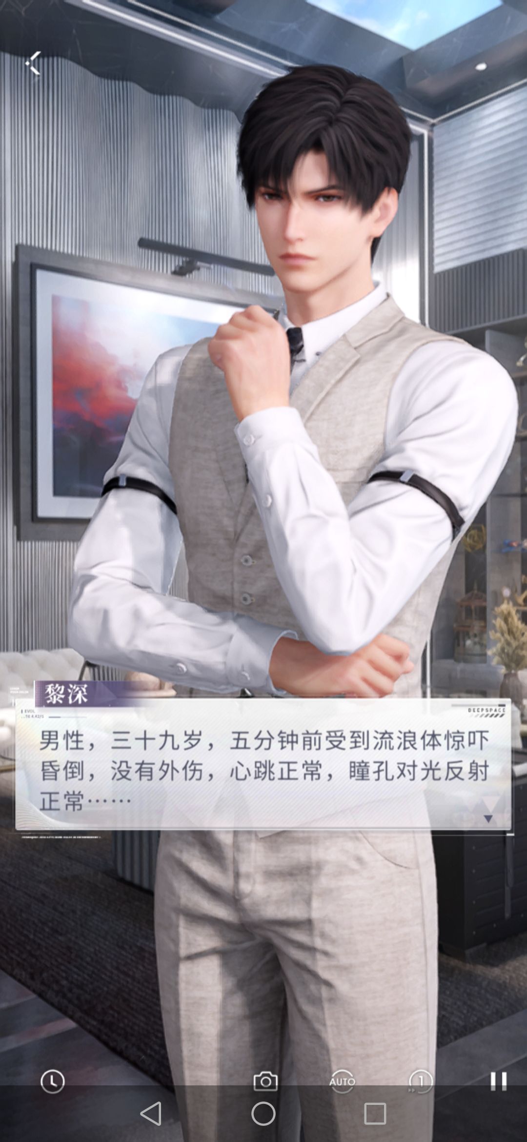 我想问一下各位 4