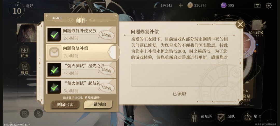 抠门官方持续抠门 1