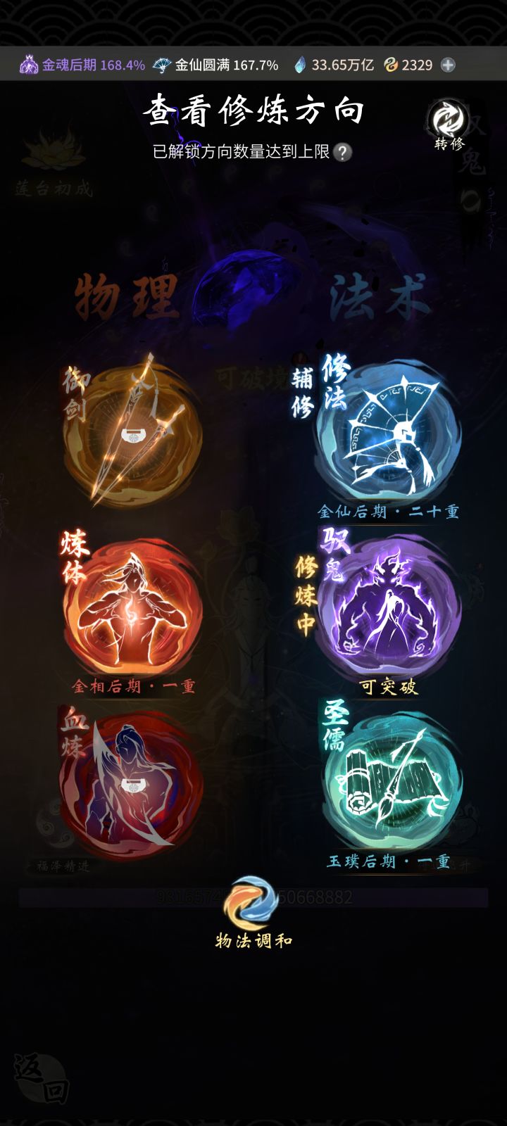 怎么样才能半步截图