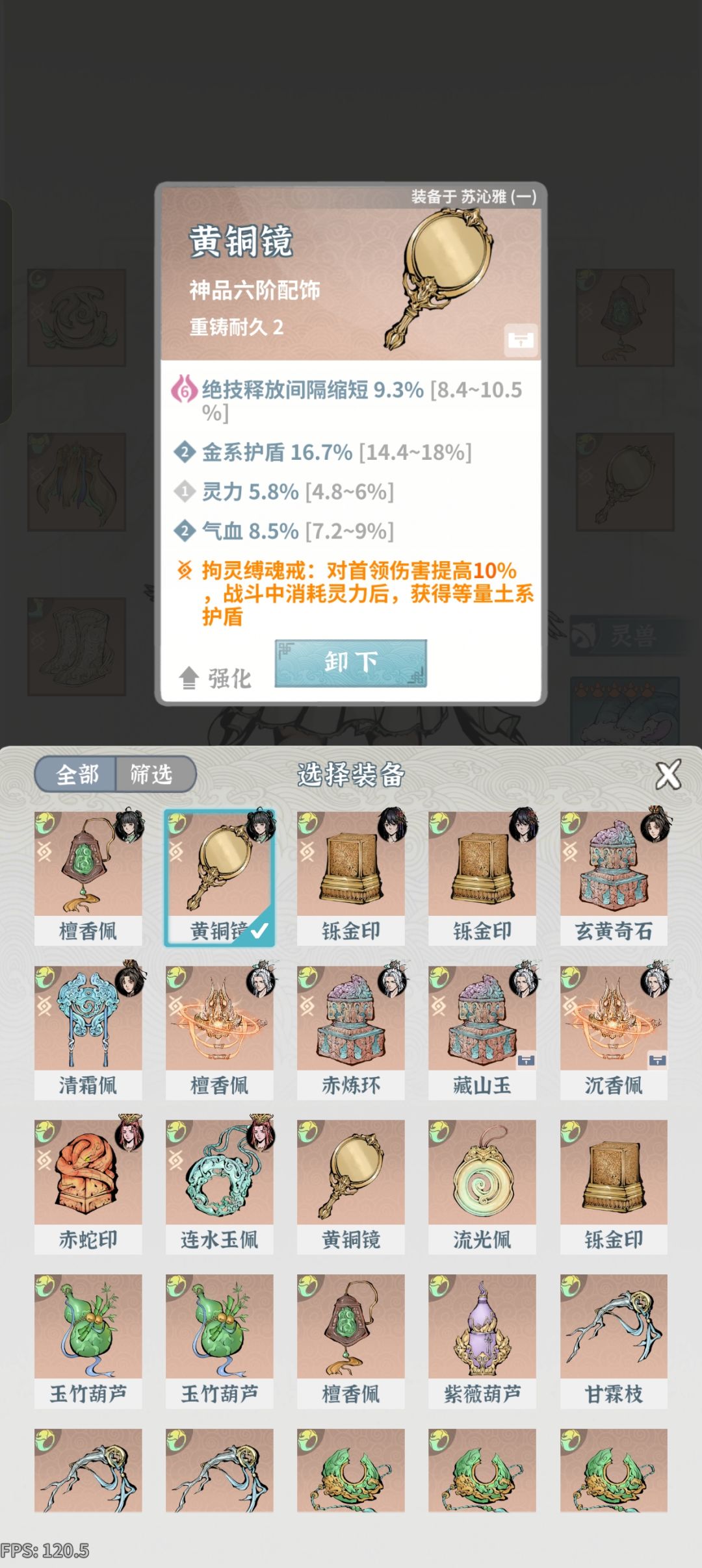 木奶怎么玩 10